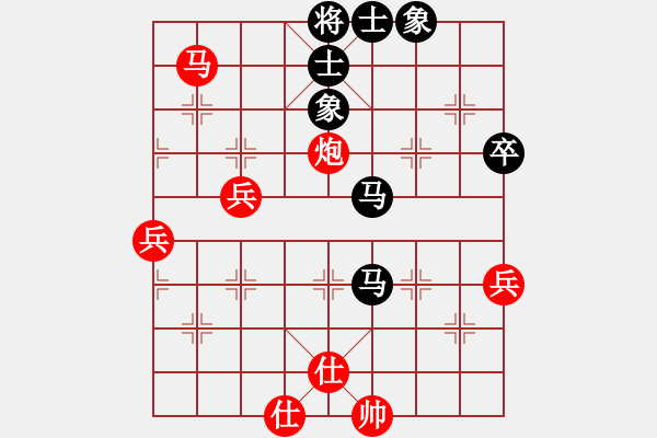 象棋棋譜圖片：山東門派(7段)-勝-九頂鐵剎山(5段) - 步數(shù)：70 