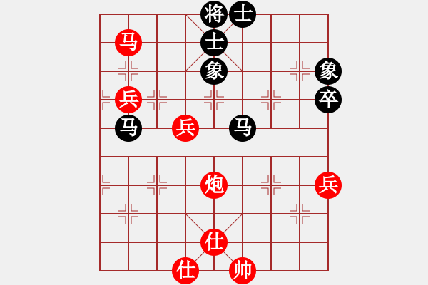 象棋棋譜圖片：山東門派(7段)-勝-九頂鐵剎山(5段) - 步數(shù)：80 