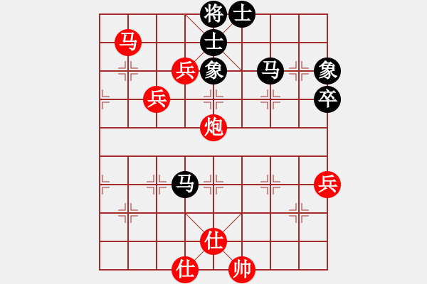 象棋棋譜圖片：山東門派(7段)-勝-九頂鐵剎山(5段) - 步數(shù)：90 