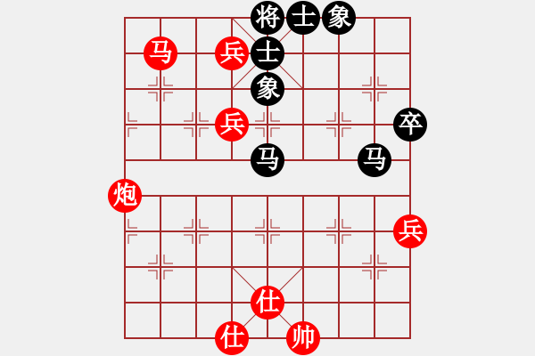 象棋棋譜圖片：山東門派(7段)-勝-九頂鐵剎山(5段) - 步數(shù)：97 