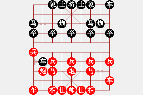 象棋棋譜圖片：太守棋狂先勝洪荒大陸棋社糊里糊涂業(yè)6-32017·11·29 - 步數(shù)：10 