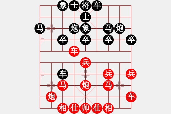 象棋棋譜圖片：太守棋狂先勝洪荒大陸棋社糊里糊涂業(yè)6-32017·11·29 - 步數(shù)：20 