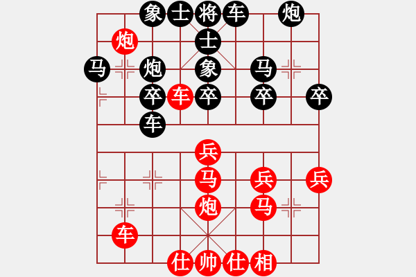 象棋棋譜圖片：太守棋狂先勝洪荒大陸棋社糊里糊涂業(yè)6-32017·11·29 - 步數(shù)：30 