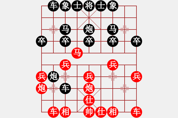 象棋棋譜圖片：蘇州 戴松順 負(fù) 常熟 劉峰 - 步數(shù)：20 