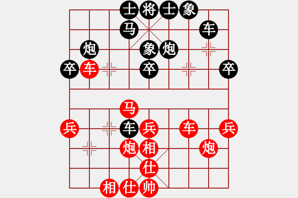 象棋棋譜圖片：糊涂之人(天罡)-負(fù)-無敵天下(風(fēng)魔) - 步數(shù)：30 