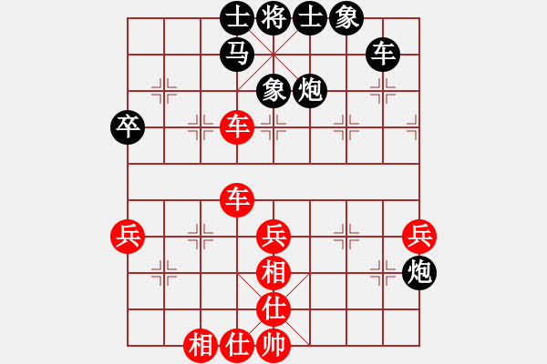 象棋棋譜圖片：糊涂之人(天罡)-負(fù)-無敵天下(風(fēng)魔) - 步數(shù)：40 