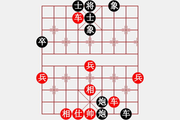 象棋棋譜圖片：糊涂之人(天罡)-負(fù)-無敵天下(風(fēng)魔) - 步數(shù)：50 