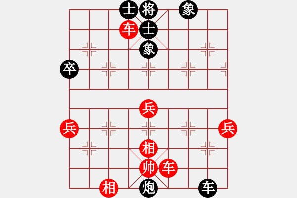 象棋棋譜圖片：糊涂之人(天罡)-負(fù)-無敵天下(風(fēng)魔) - 步數(shù)：54 