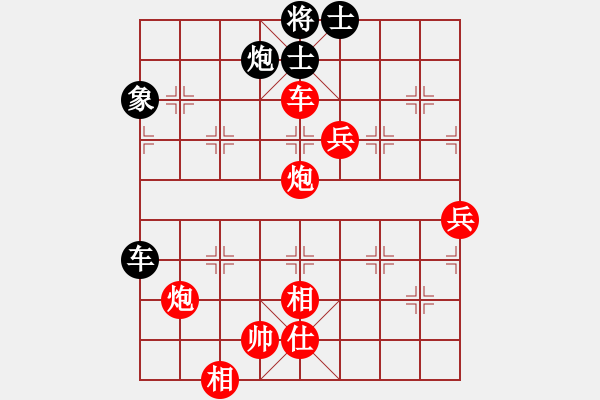 象棋棋譜圖片：簡樸(3段)-勝-遼南一霸(2段) - 步數(shù)：100 