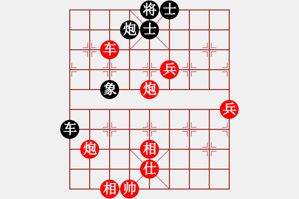 象棋棋譜圖片：簡樸(3段)-勝-遼南一霸(2段) - 步數(shù)：103 