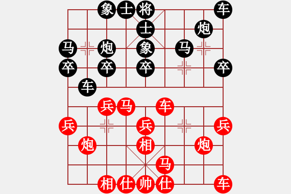 象棋棋譜圖片：簡樸(3段)-勝-遼南一霸(2段) - 步數(shù)：20 