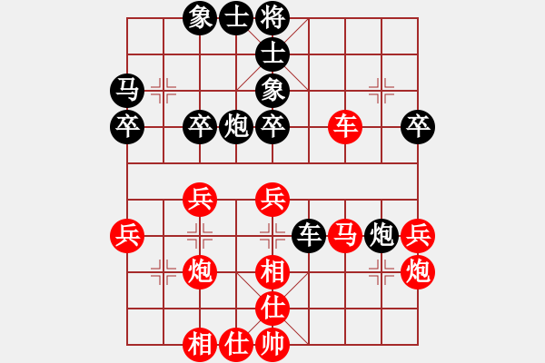 象棋棋譜圖片：簡樸(3段)-勝-遼南一霸(2段) - 步數(shù)：40 