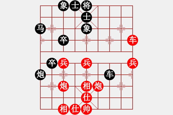 象棋棋譜圖片：簡樸(3段)-勝-遼南一霸(2段) - 步數(shù)：50 