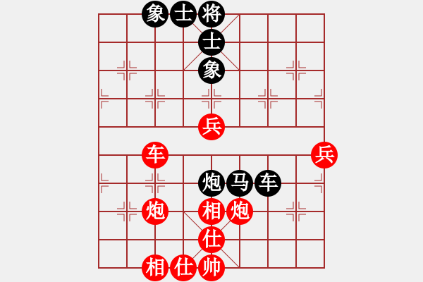 象棋棋譜圖片：簡樸(3段)-勝-遼南一霸(2段) - 步數(shù)：60 