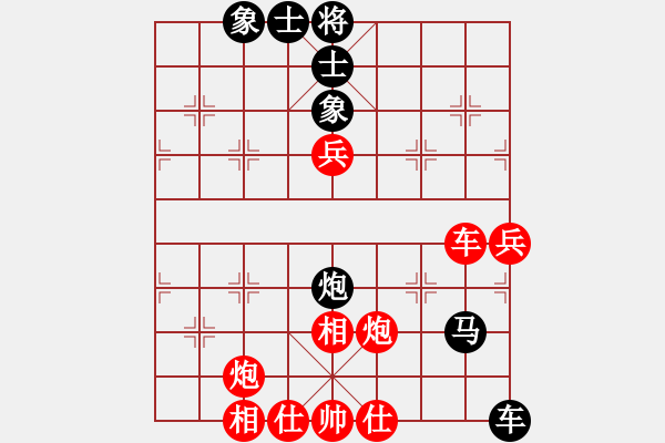 象棋棋譜圖片：簡樸(3段)-勝-遼南一霸(2段) - 步數(shù)：70 