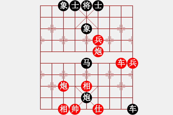 象棋棋譜圖片：簡樸(3段)-勝-遼南一霸(2段) - 步數(shù)：80 