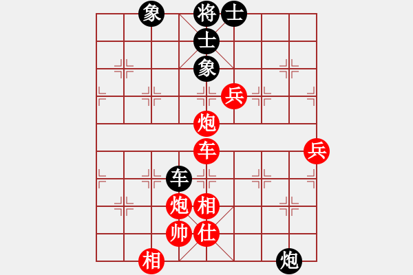 象棋棋譜圖片：簡樸(3段)-勝-遼南一霸(2段) - 步數(shù)：90 