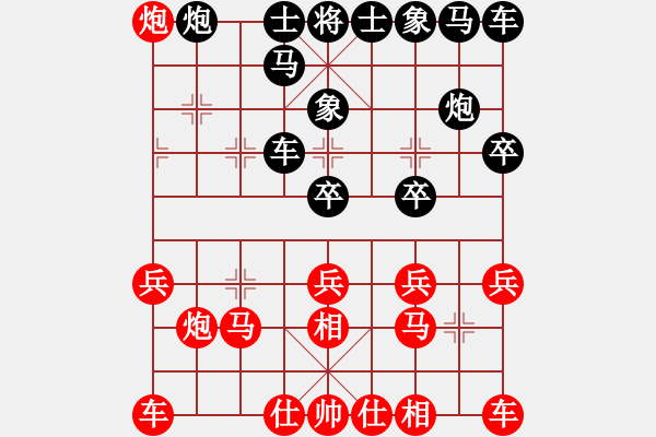 象棋棋譜圖片：舍得（業(yè)7-3）勝 清子 （業(yè)7-1） - 步數(shù)：20 