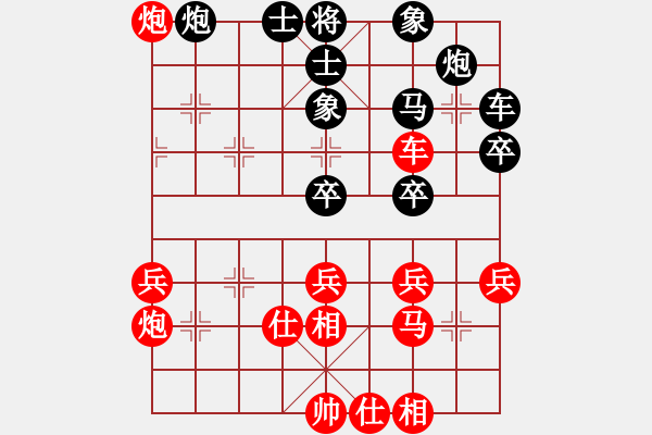 象棋棋譜圖片：舍得（業(yè)7-3）勝 清子 （業(yè)7-1） - 步數(shù)：40 