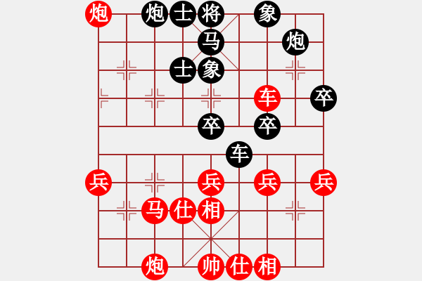 象棋棋譜圖片：舍得（業(yè)7-3）勝 清子 （業(yè)7-1） - 步數(shù)：50 