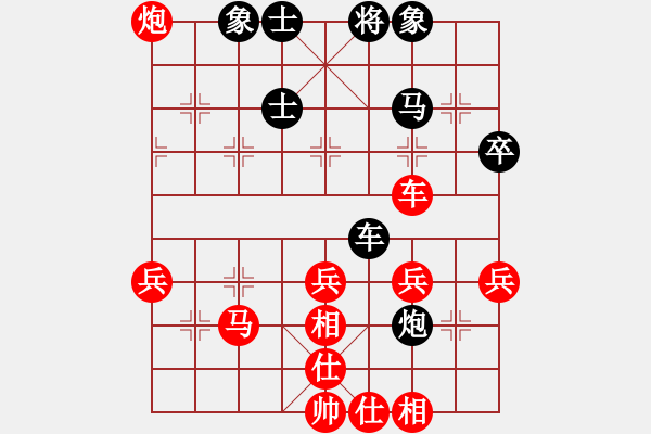 象棋棋譜圖片：舍得（業(yè)7-3）勝 清子 （業(yè)7-1） - 步數(shù)：60 