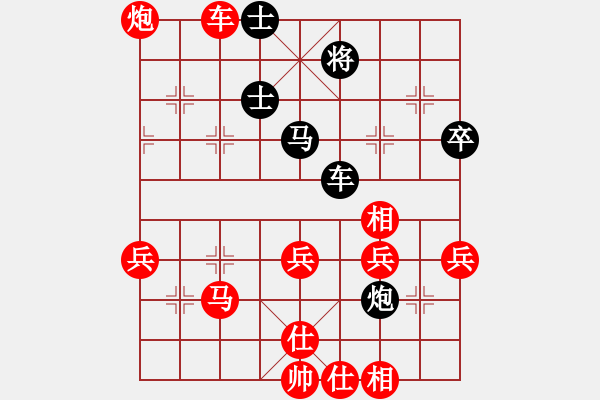 象棋棋譜圖片：舍得（業(yè)7-3）勝 清子 （業(yè)7-1） - 步數(shù)：70 