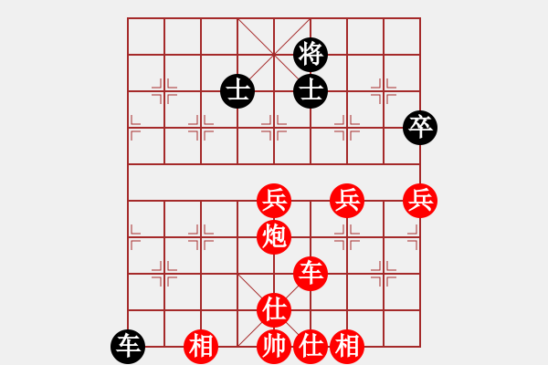 象棋棋譜圖片：舍得（業(yè)7-3）勝 清子 （業(yè)7-1） - 步數(shù)：89 