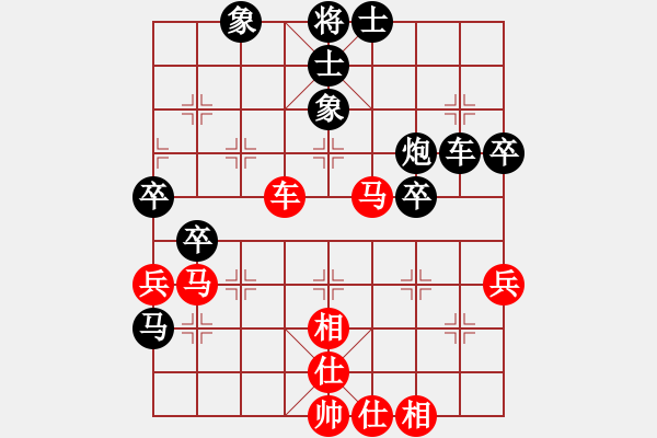 象棋棋譜圖片：老七(8星)-負(fù)-名劍常護(hù)花(地煞) - 步數(shù)：60 