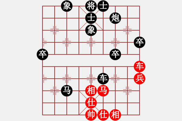 象棋棋譜圖片：老七(8星)-負(fù)-名劍常護(hù)花(地煞) - 步數(shù)：80 