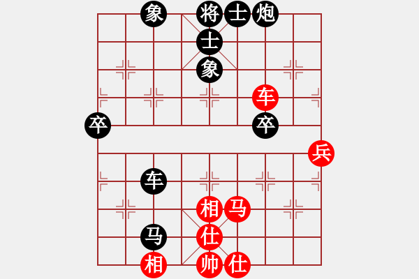 象棋棋譜圖片：老七(8星)-負(fù)-名劍常護(hù)花(地煞) - 步數(shù)：90 