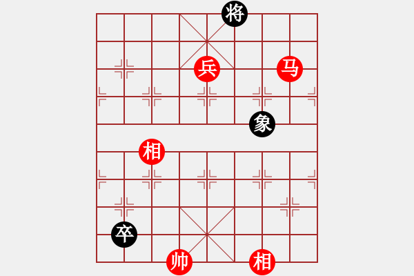 象棋棋譜圖片：不必勉強(qiáng)(9星)-勝-志手舞山刀(7星) - 步數(shù)：140 