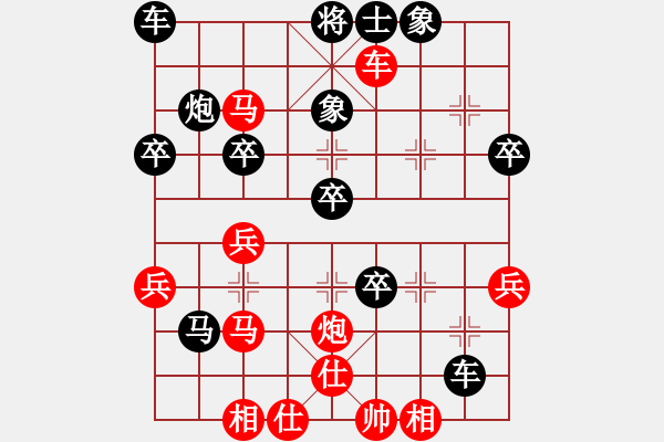 象棋棋譜圖片：不必勉強(qiáng)(9星)-勝-志手舞山刀(7星) - 步數(shù)：40 