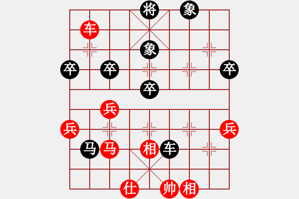 象棋棋譜圖片：不必勉強(qiáng)(9星)-勝-志手舞山刀(7星) - 步數(shù)：60 