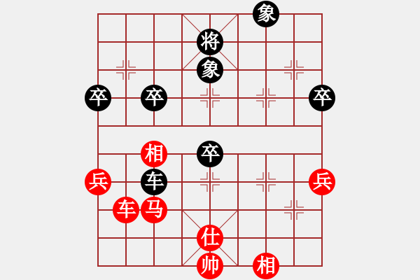 象棋棋譜圖片：不必勉強(qiáng)(9星)-勝-志手舞山刀(7星) - 步數(shù)：70 