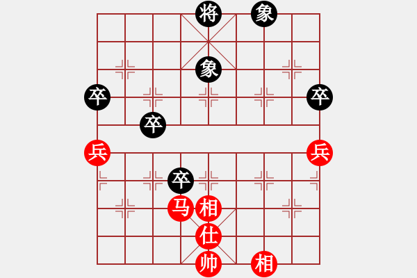 象棋棋譜圖片：不必勉強(qiáng)(9星)-勝-志手舞山刀(7星) - 步數(shù)：90 