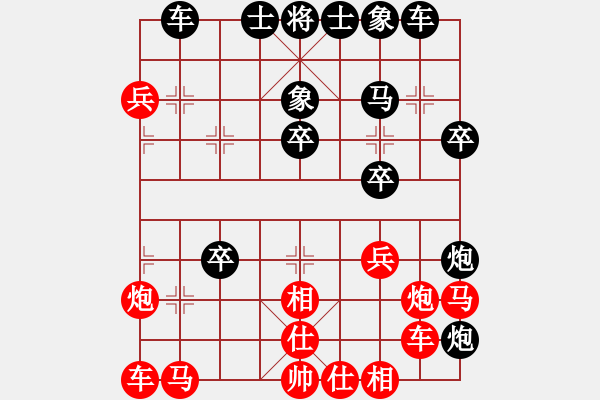 象棋棋譜圖片：對(duì)不起哦(月將)-負(fù)-刁不三刀(7段) - 步數(shù)：30 