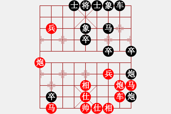 象棋棋譜圖片：對(duì)不起哦(月將)-負(fù)-刁不三刀(7段) - 步數(shù)：40 