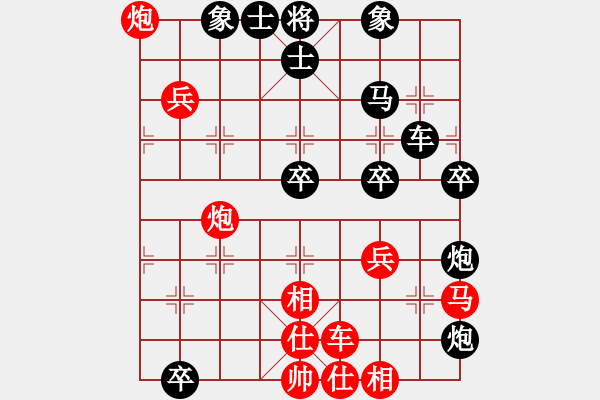 象棋棋譜圖片：對(duì)不起哦(月將)-負(fù)-刁不三刀(7段) - 步數(shù)：50 