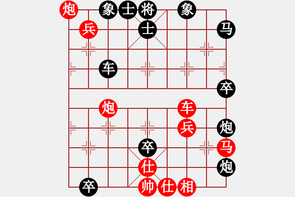 象棋棋譜圖片：對(duì)不起哦(月將)-負(fù)-刁不三刀(7段) - 步數(shù)：60 