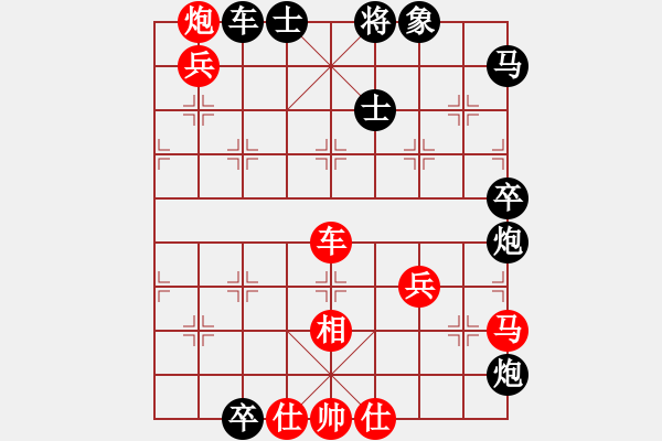 象棋棋譜圖片：對(duì)不起哦(月將)-負(fù)-刁不三刀(7段) - 步數(shù)：70 