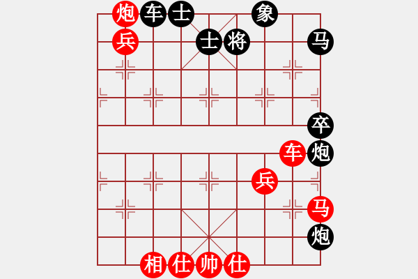 象棋棋譜圖片：對(duì)不起哦(月將)-負(fù)-刁不三刀(7段) - 步數(shù)：74 