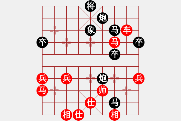 象棋棋譜圖片：甘肅包彥明VS百花風(fēng)月無(wú)邊(2014-07-03) - 步數(shù)：68 