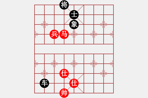 象棋棋譜圖片：馬兵雙仕巧和單車.PGN - 步數(shù)：110 