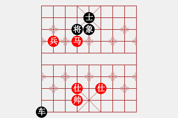 象棋棋譜圖片：馬兵雙仕巧和單車.PGN - 步數(shù)：120 