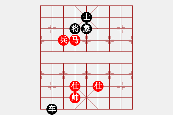 象棋棋譜圖片：馬兵雙仕巧和單車.PGN - 步數(shù)：126 