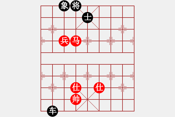 象棋棋譜圖片：馬兵雙仕巧和單車.PGN - 步數(shù)：90 