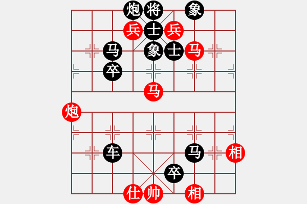 象棋棋譜圖片：圖1649 - 步數(shù)：0 