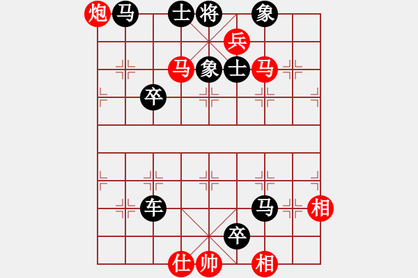 象棋棋譜圖片：圖1649 - 步數(shù)：5 