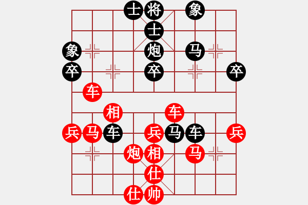 象棋棋譜圖片：大男孩(5段)-負(fù)-其實(shí)我不會(3段) - 步數(shù)：50 