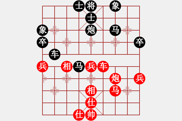 象棋棋譜圖片：大男孩(5段)-負(fù)-其實(shí)我不會(3段) - 步數(shù)：60 